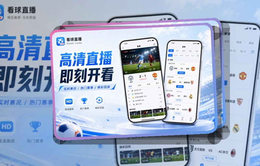 开云移动端访问界面